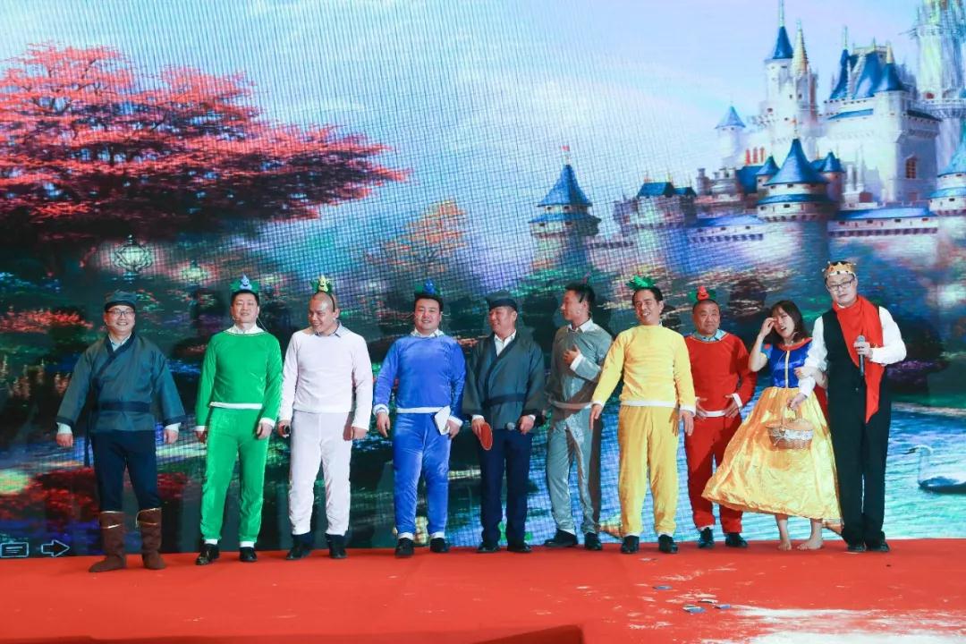 熱烈慶祝“變革創新 揚帆未來”北京中成康富2019年合伙人年會勝利召開 熱烈慶祝“變革創新 揚帆未來”北京中成康富2019年合伙人年會勝利召開