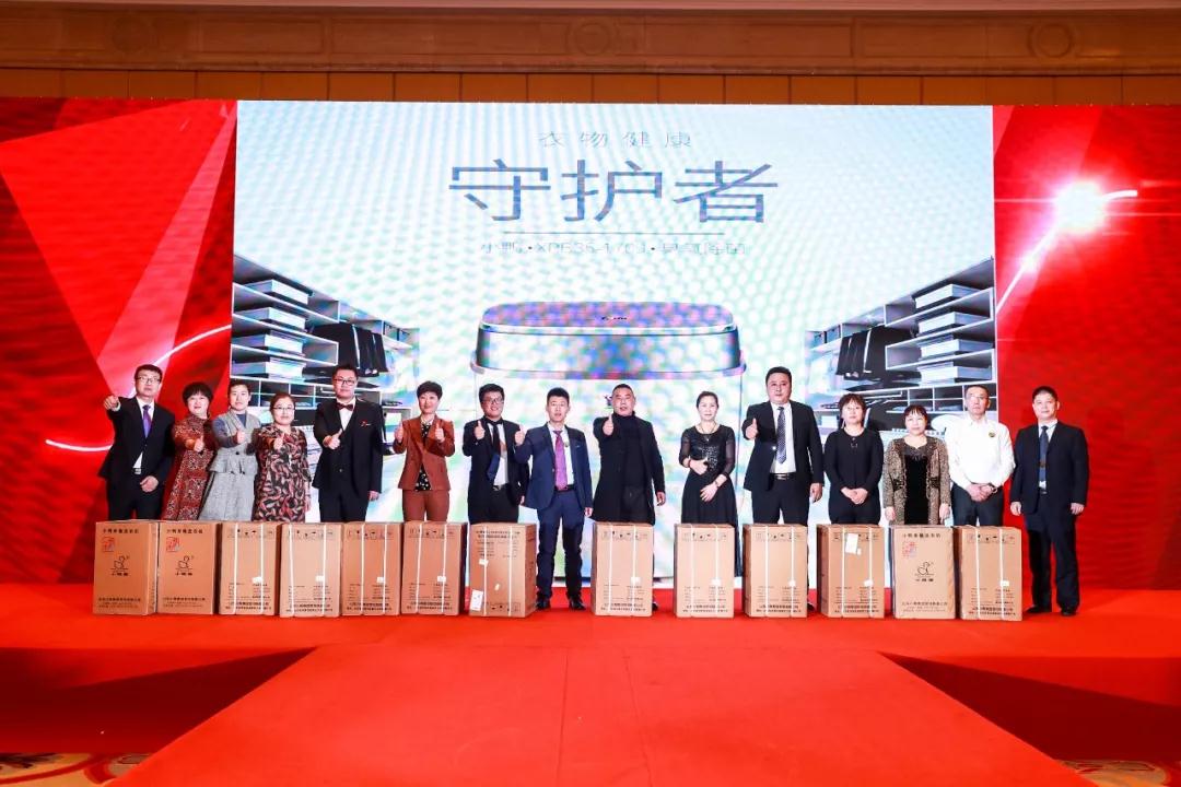 熱烈慶祝“變革創新 揚帆未來”北京中成康富2019年合伙人年會勝利召開 熱烈慶祝“變革創新 揚帆未來”北京中成康富2019年合伙人年會勝利召開