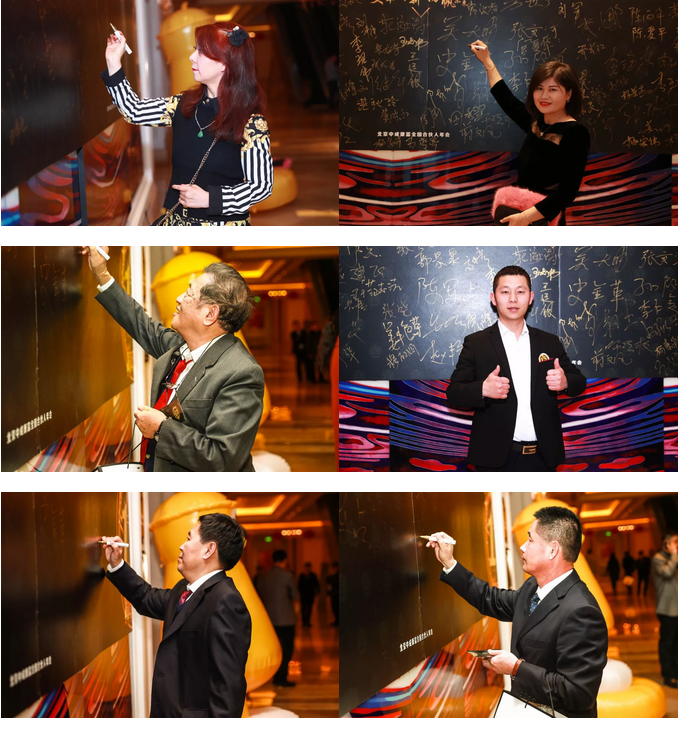 熱烈慶祝“變革創新 揚帆未來”北京中成康富2019年合伙人年會勝利召開 熱烈慶祝“變革創新 揚帆未來”北京中成康富2019年合伙人年會勝利召開